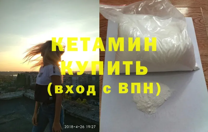 как найти наркотики  Касимов  omg как зайти  КЕТАМИН ketamine 