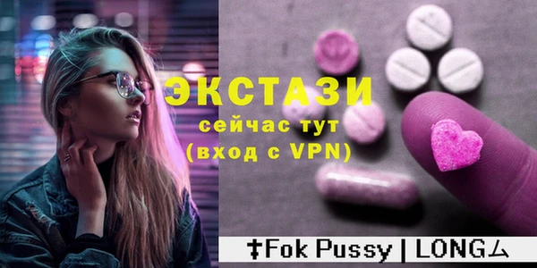 mdma Горняк