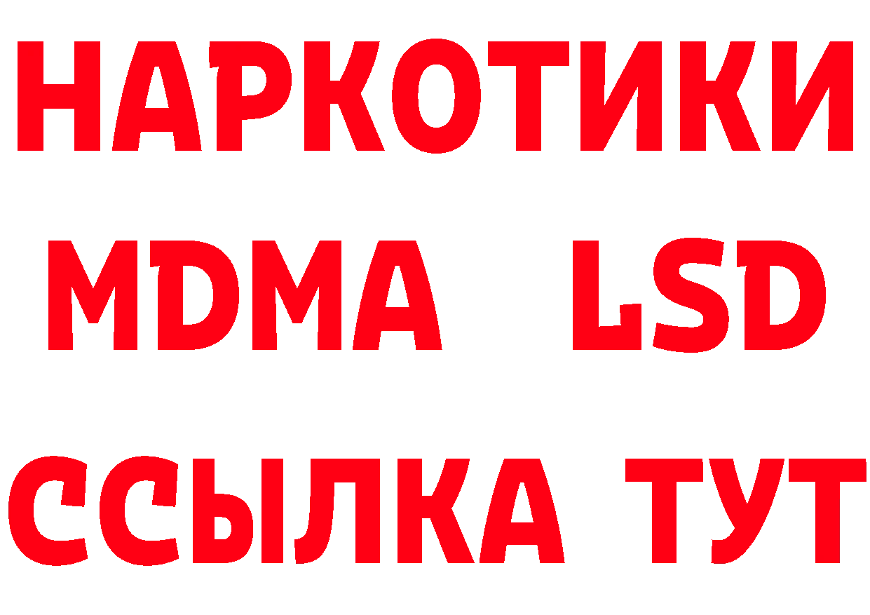 Cannafood марихуана как зайти нарко площадка мега Касимов